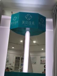 -芙贝佳禾·痘肌管理中心