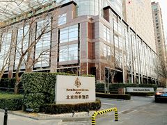 -北京四季酒店