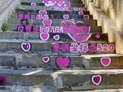 -终南山南五台景区