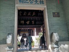 -韩文公祠