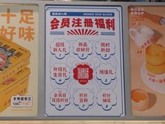 -墨茉点心局(国金街店)