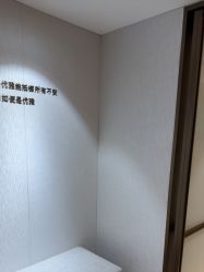 -北京漾格医疗美容医院