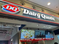 -DQ·蛋糕·冰淇淋(荟聚中心店)