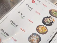 -莲洞本家