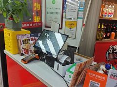 -郝大姐·乌龙山铁板烧(大学城三店)