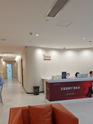 -Yestar重庆艺星医疗美容医院