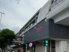 -光明刘冰乳鸽店(光明法政北路店)