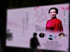 -贺绿汀音乐厅