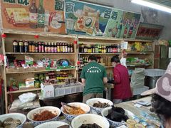 -赵府街副食店