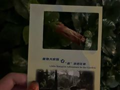 -广州花园酒店