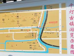 -千灯古镇