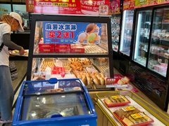 -味多美蛋糕(阜成门店)