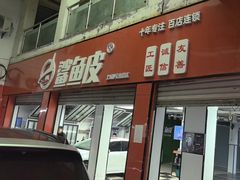 -鲨鱼皮汽车凹陷玻璃修复(静安店)