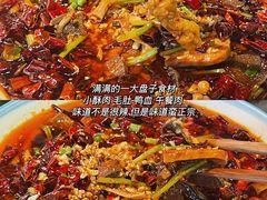 -先启半步颠·川菜小炒