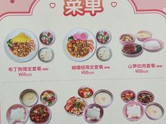 -安吉Hello Kitty乐园