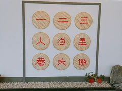 -万达广场(通州店)