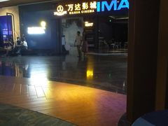 -万达影城IMAX(海口日月广场店)