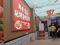 -冒菜西施·非遗冒菜(总店)