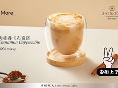 -粤海喜来登酒店·&More聚驿(天河城店)