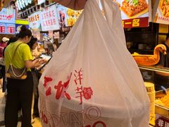 -丁家坡洋芋·观音桥好吃街A区(全国总店)