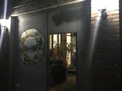 门面-新疆狼爷烤肉(宋庄店)