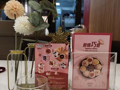 店内布置-哈根达斯(皇庭店)