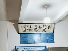 -老丽江餐馆(丽江华都商贸城店)