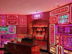 -大铁勺新津菜(迎水道店)