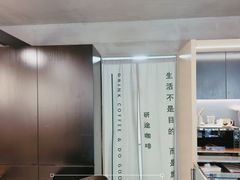 -研途咖啡馆(健康路店)