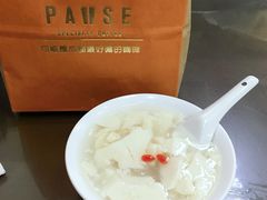 -PAUSE(恒大广场店)