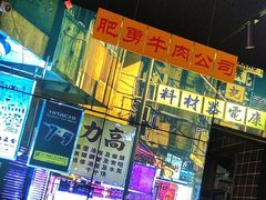 -沙胆彪炭炉牛杂煲(成都玉林店)