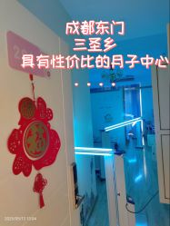 -喜宝悉贝月子会所(锦江店)