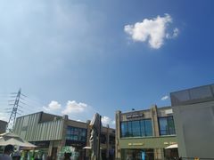 -首创奥特莱斯(昆山店)