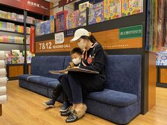 -永旺黄岛购物中心