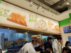 -甲乙饼·手工牛肉饼(金地广场店)