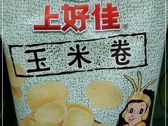 -四川北路公园-地下停车场