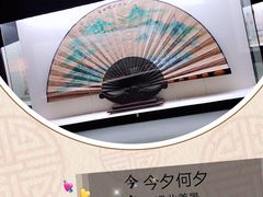 -中国扇博物馆
