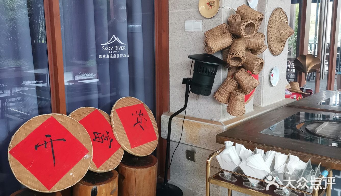 森林海也有宴会厅？