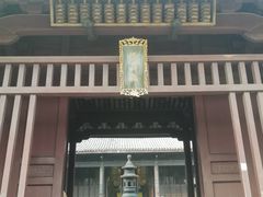 -乌镇东栅景区-修真观