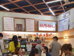 -脑馋粉儿(三里屯店)