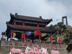 -西霞口神雕山野生动物世界