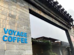-VOYAGE COFFEE(杨梅竹店)