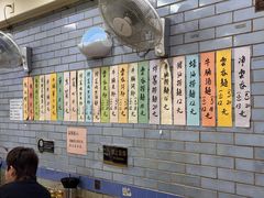 -好好味面家(桃园店)