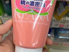 -大国药妆(NEW心斎橋店)