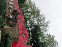 -西安曲江寒窑遗址公园