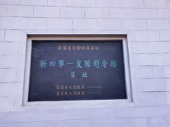 -高淳老街