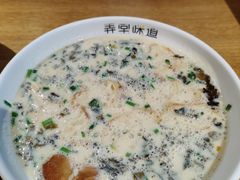 咸豆花-弄堂咪道-饭香·面香·馄饨香(钦州北路田尚坊店)