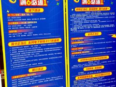 -长沙友阿奥特莱斯