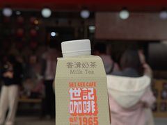 -世记咖啡(氹仔外卖店)
