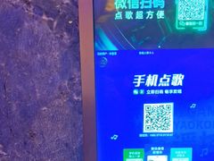 -k+时尚歌城(亿丰时代广场店)